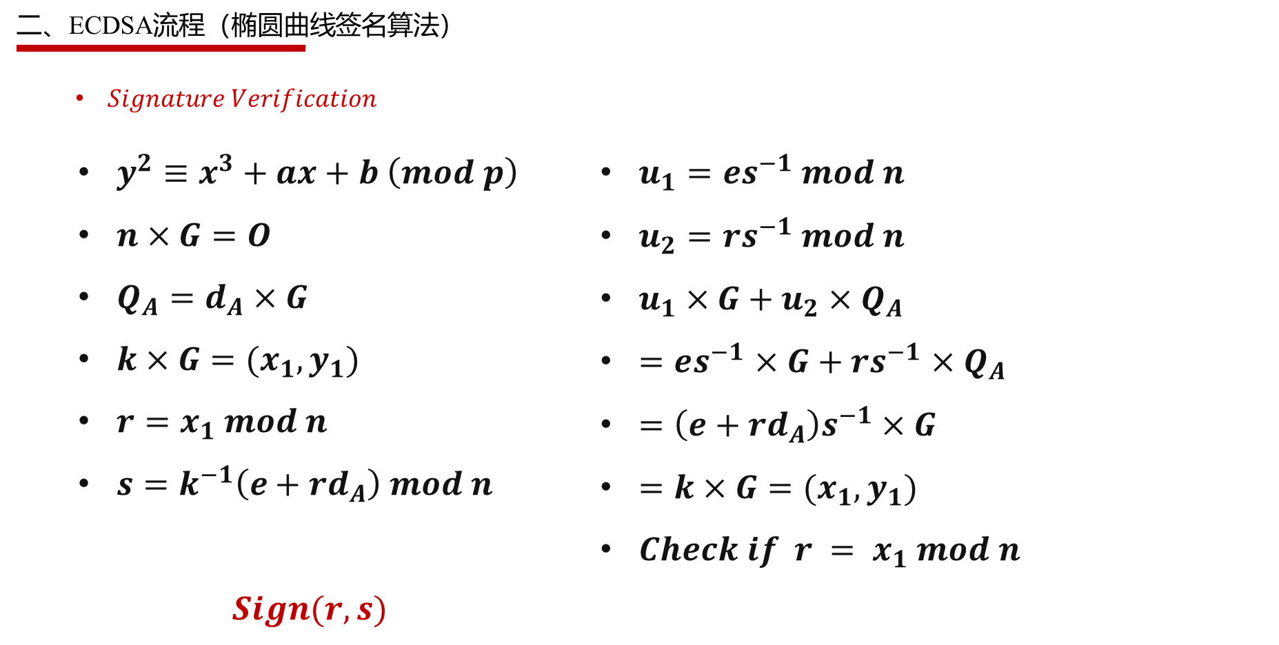 image-20240903112700557